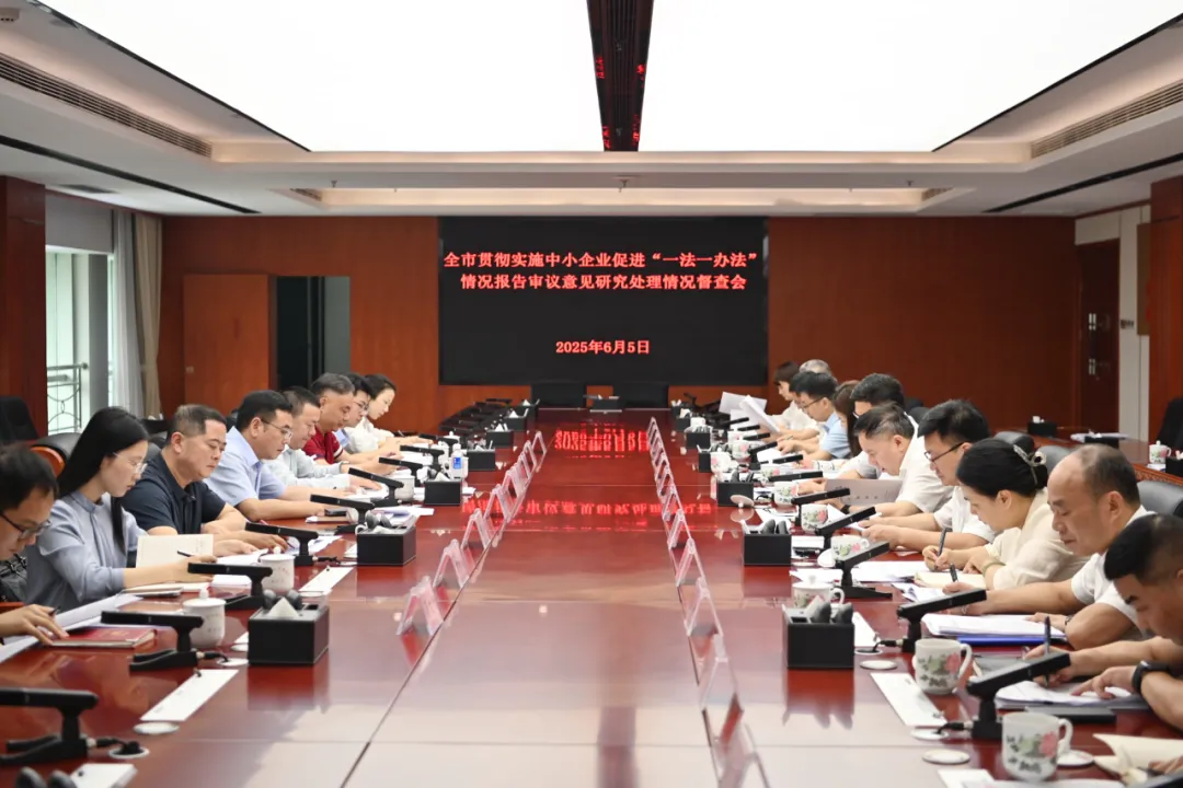 会议现场