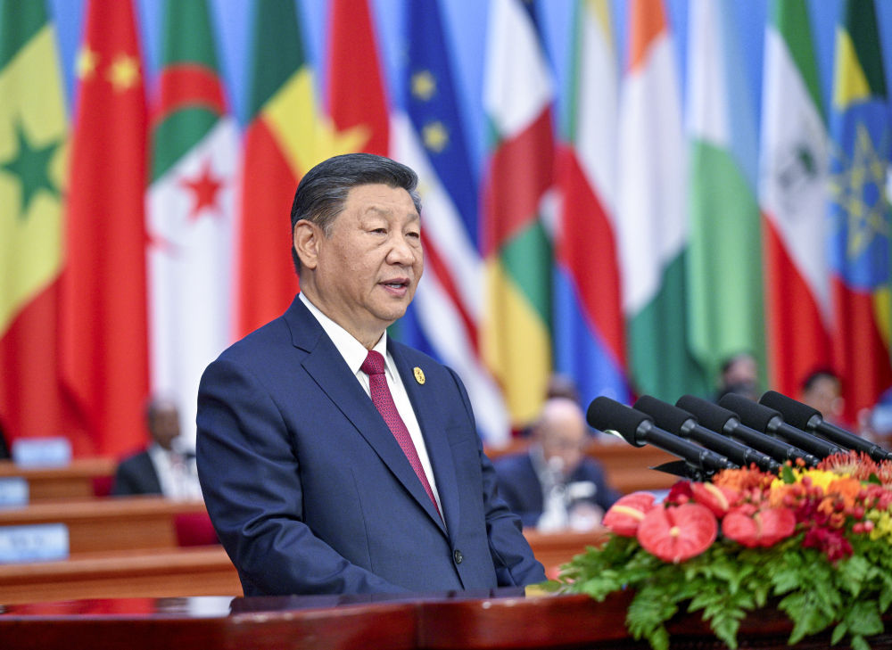 2024年9月5日上午，国家主席习近平在北京人民大会堂出席中非合作论坛北京峰会开幕式并发表题为《携手推进现代化，共筑命运共同体》的主旨讲话。新华社记者 李学仁 摄