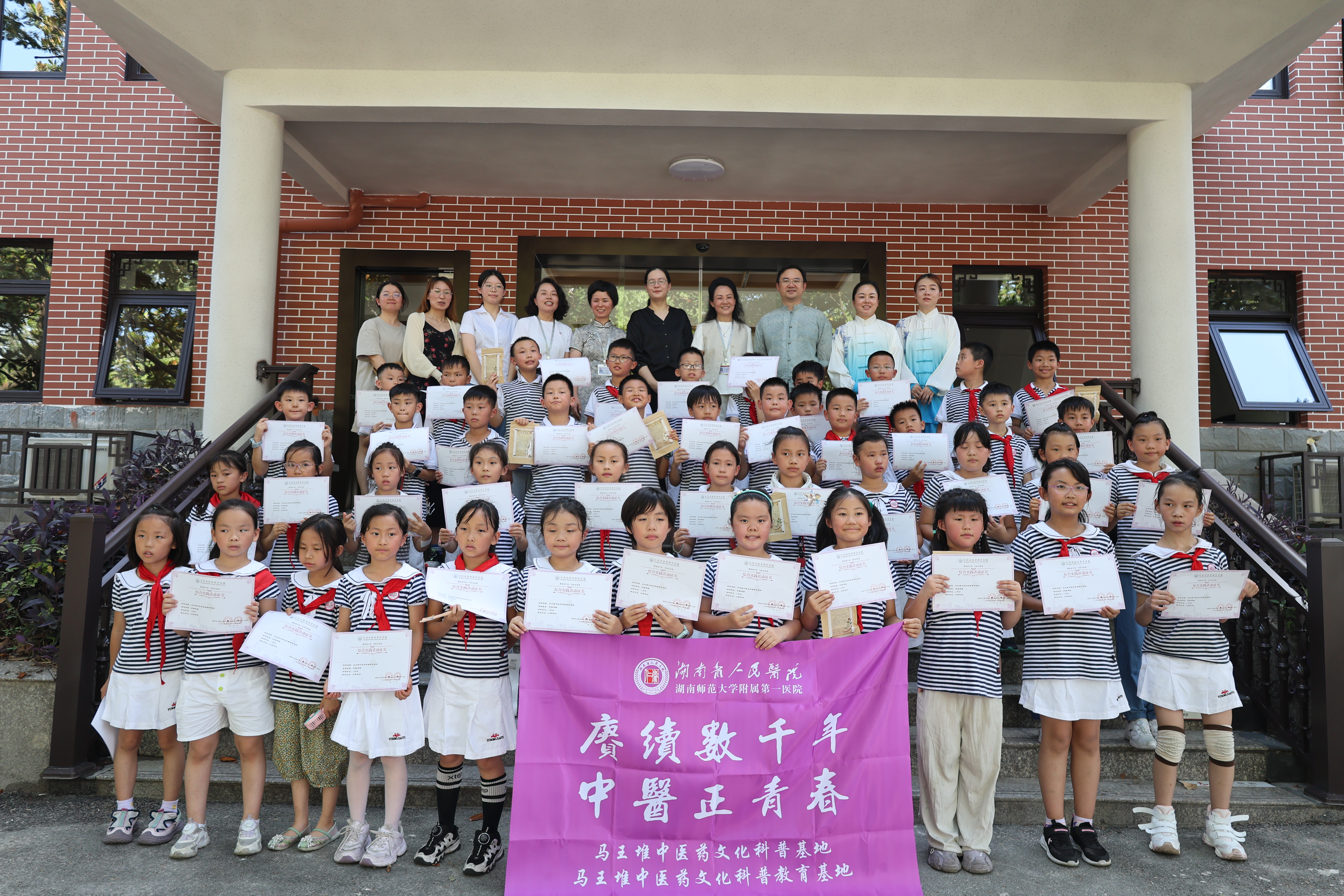 6月13日，一场以“赓续数千年，中医正青春”为主题的活动在马王堆中医药文化科普教育基地举行。均为长沙晚报通讯员 陈静供图