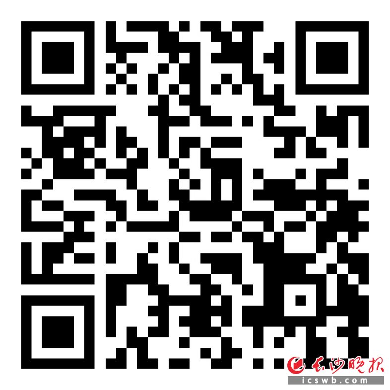 　　扫码看辣视频　了解综合评价