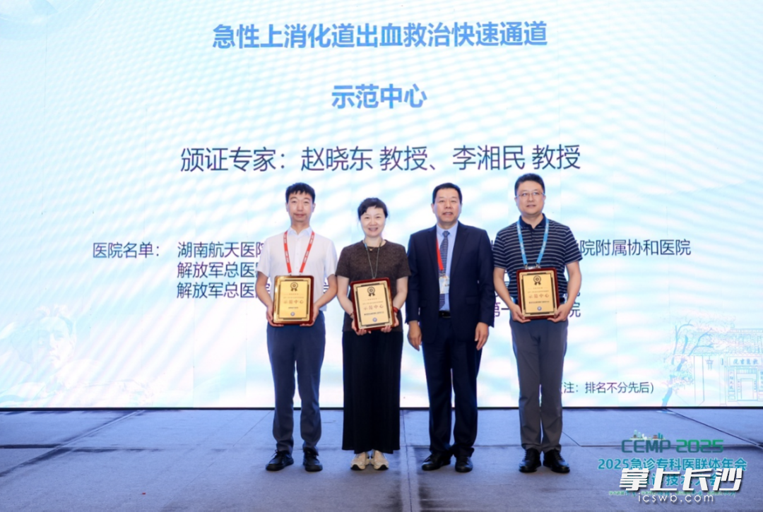 授牌现场。通讯员供图