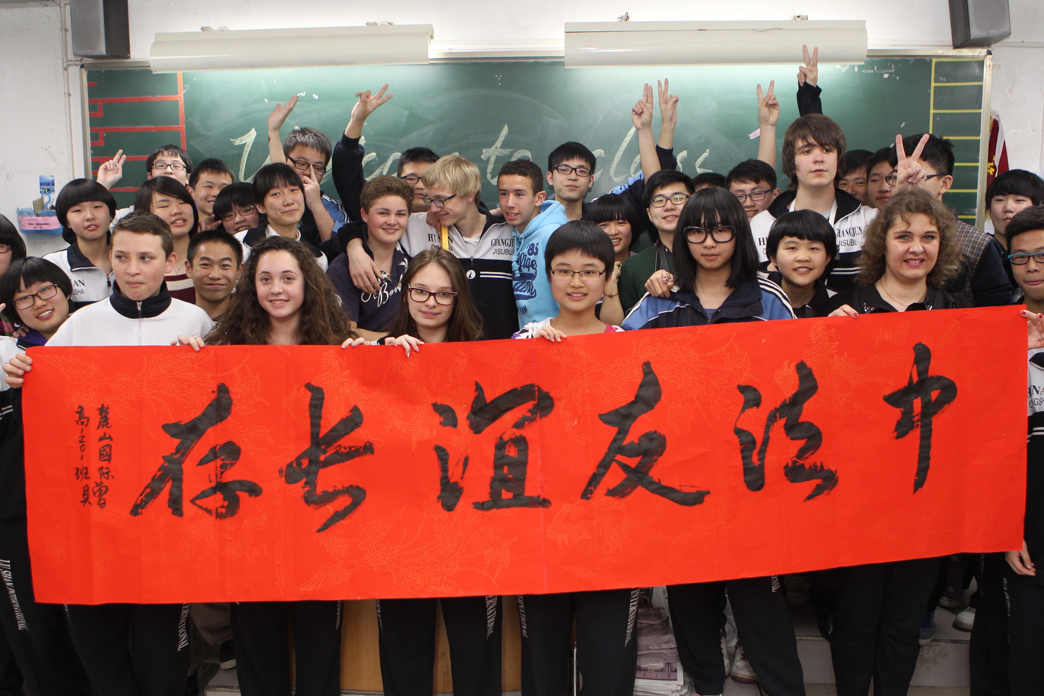 麓山国际学生与来自法国的学生交流。