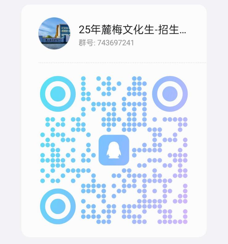 初升高咨询QQ群