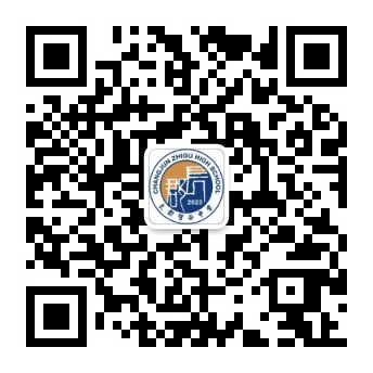 学校公众号