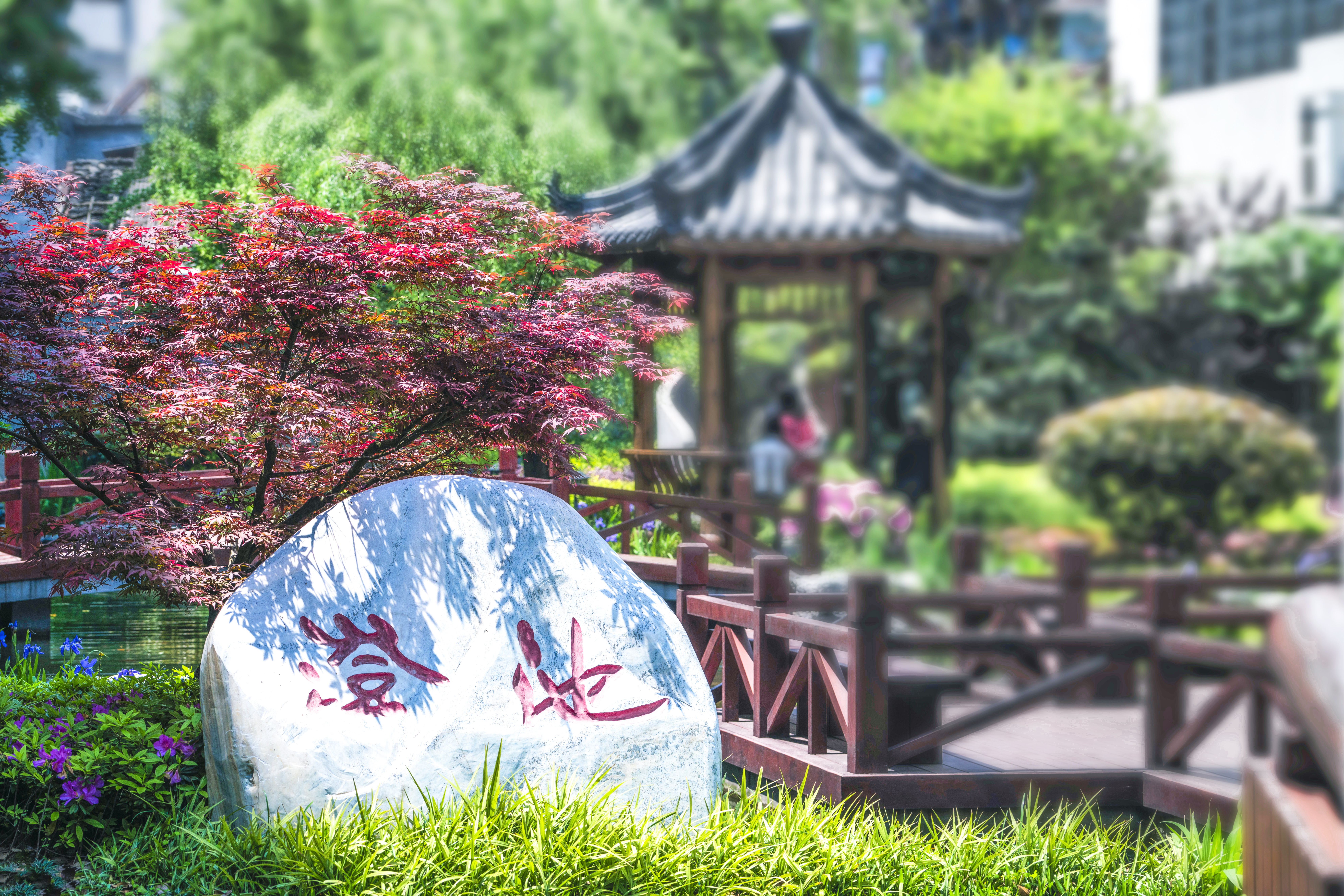 长郡中学澄池