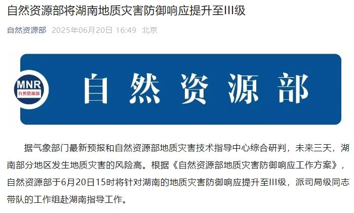 微信公众号截图