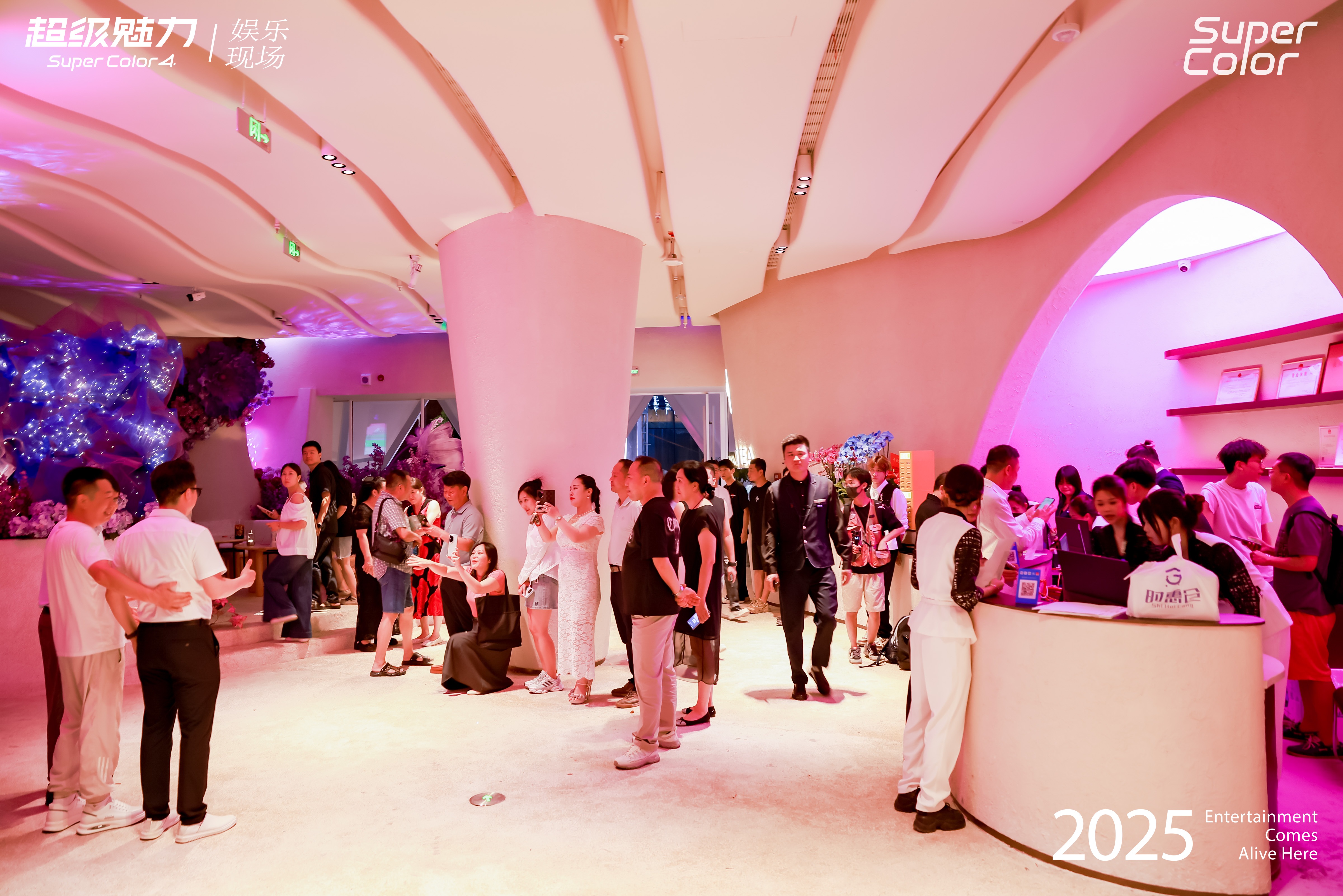 “魅力四射club”一键带你重回20年前的解放西顶流。
