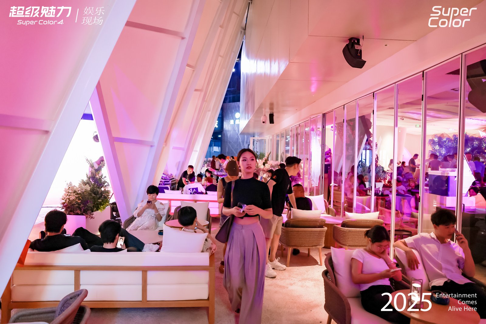 超级魅力·娱乐现场打造欢乐派对空间。
