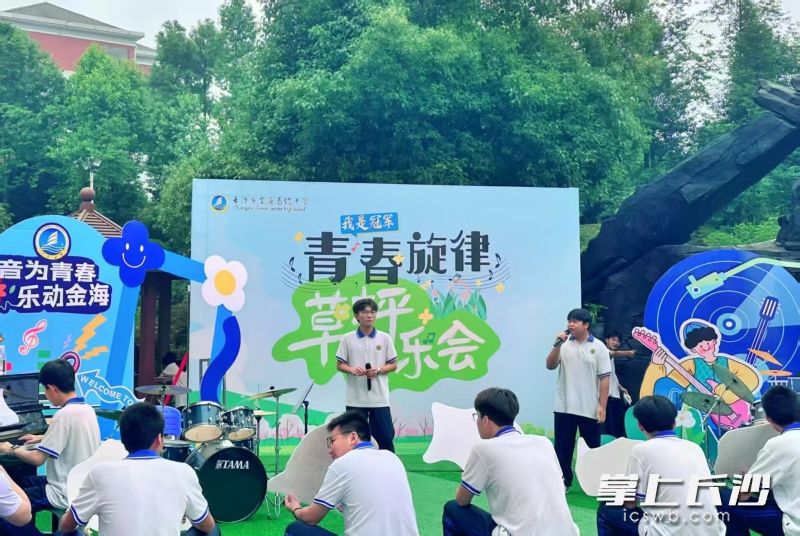 音乐节既解压，又是金海学子张扬个性、展现自我、释放艺术才华的舞台。
