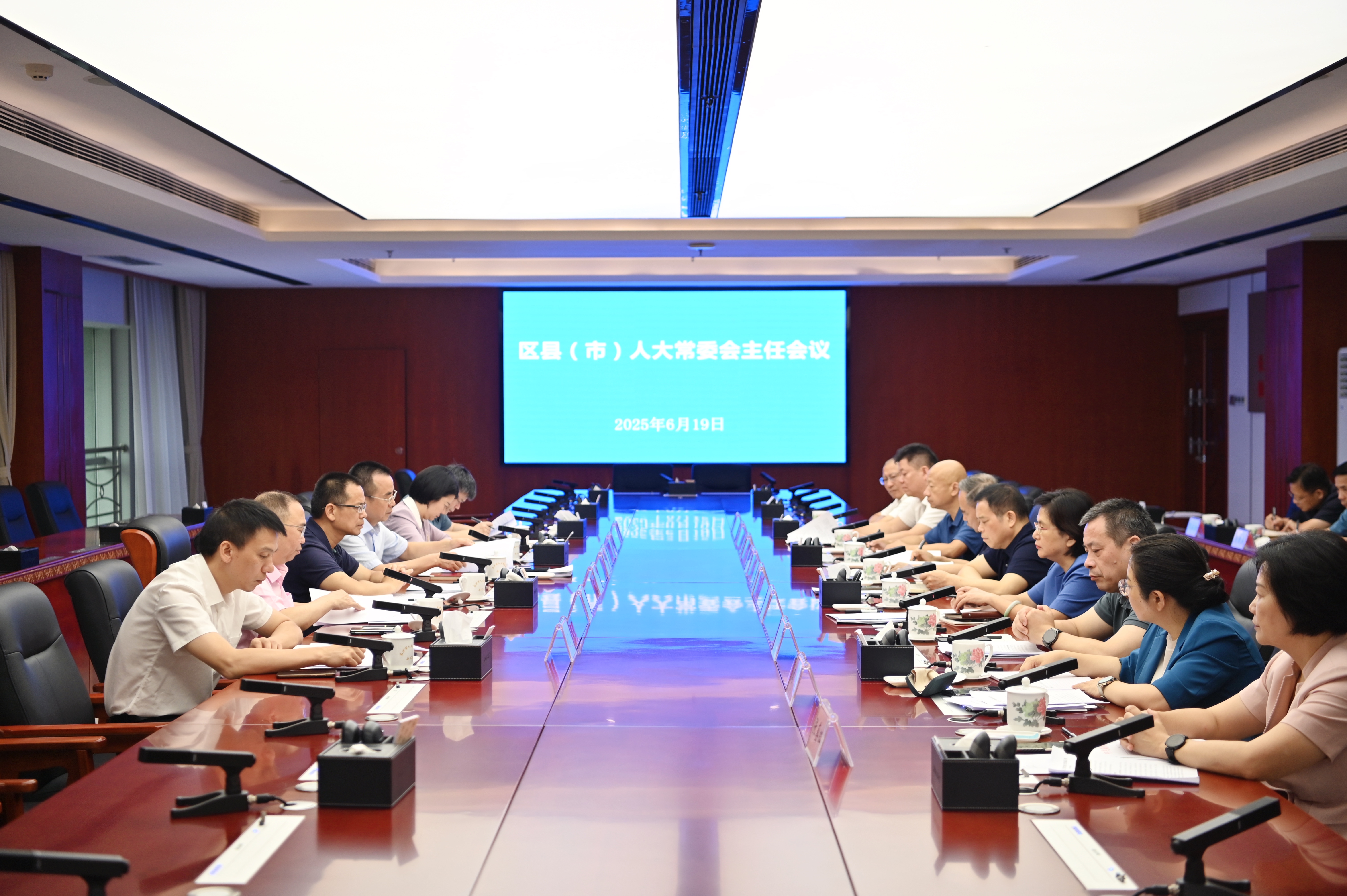 会议现场 会议现场