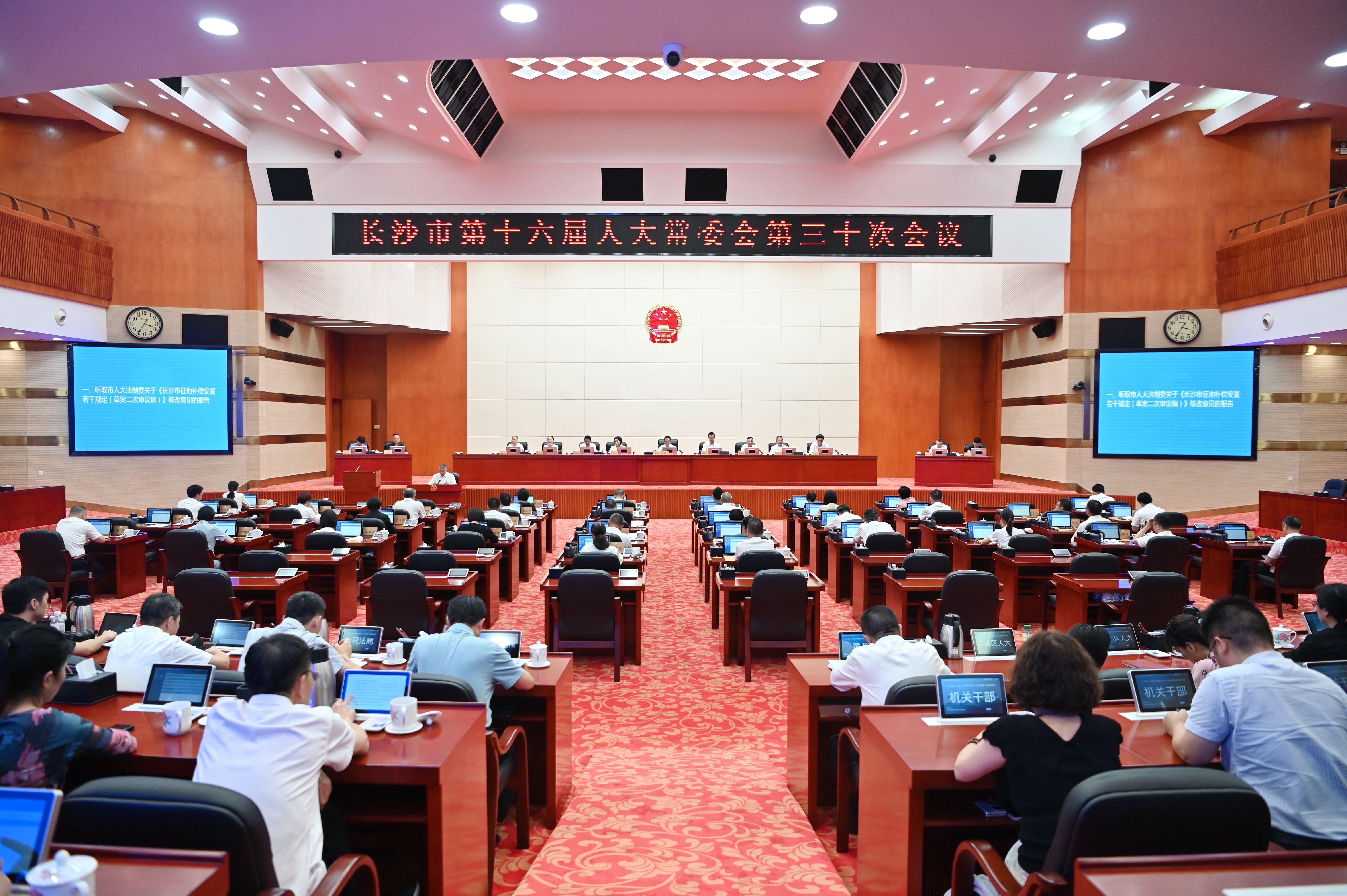 会议现场。均为长沙人大融媒体中心记者 张圣贺 摄