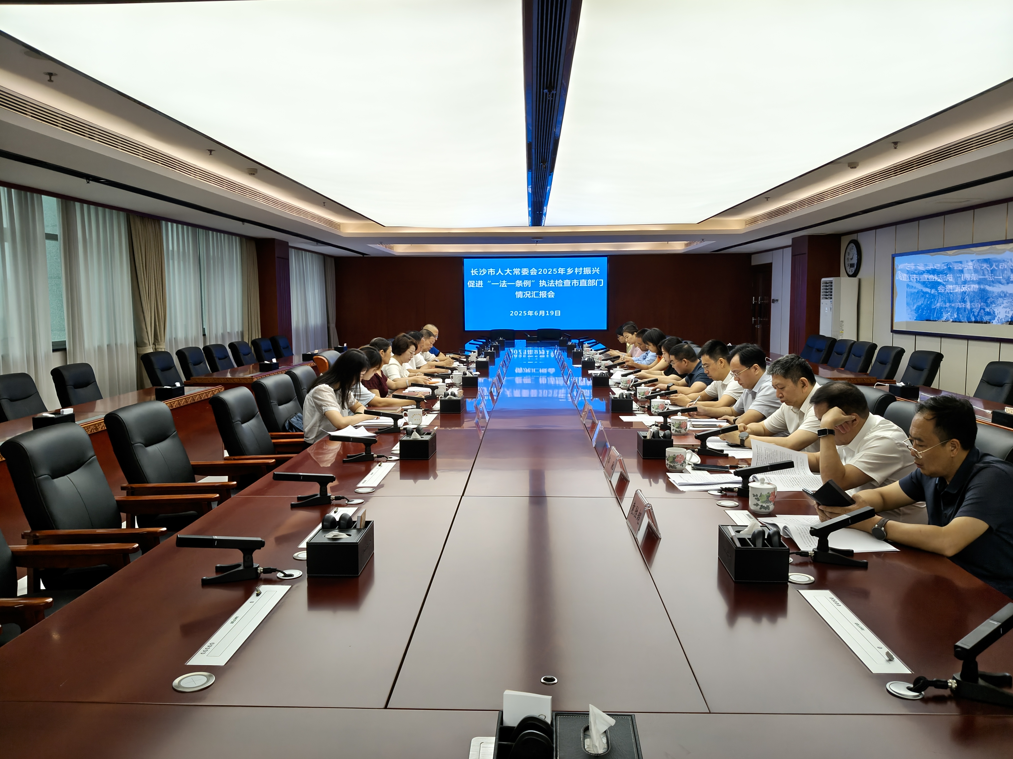 会议现场。通讯员供图