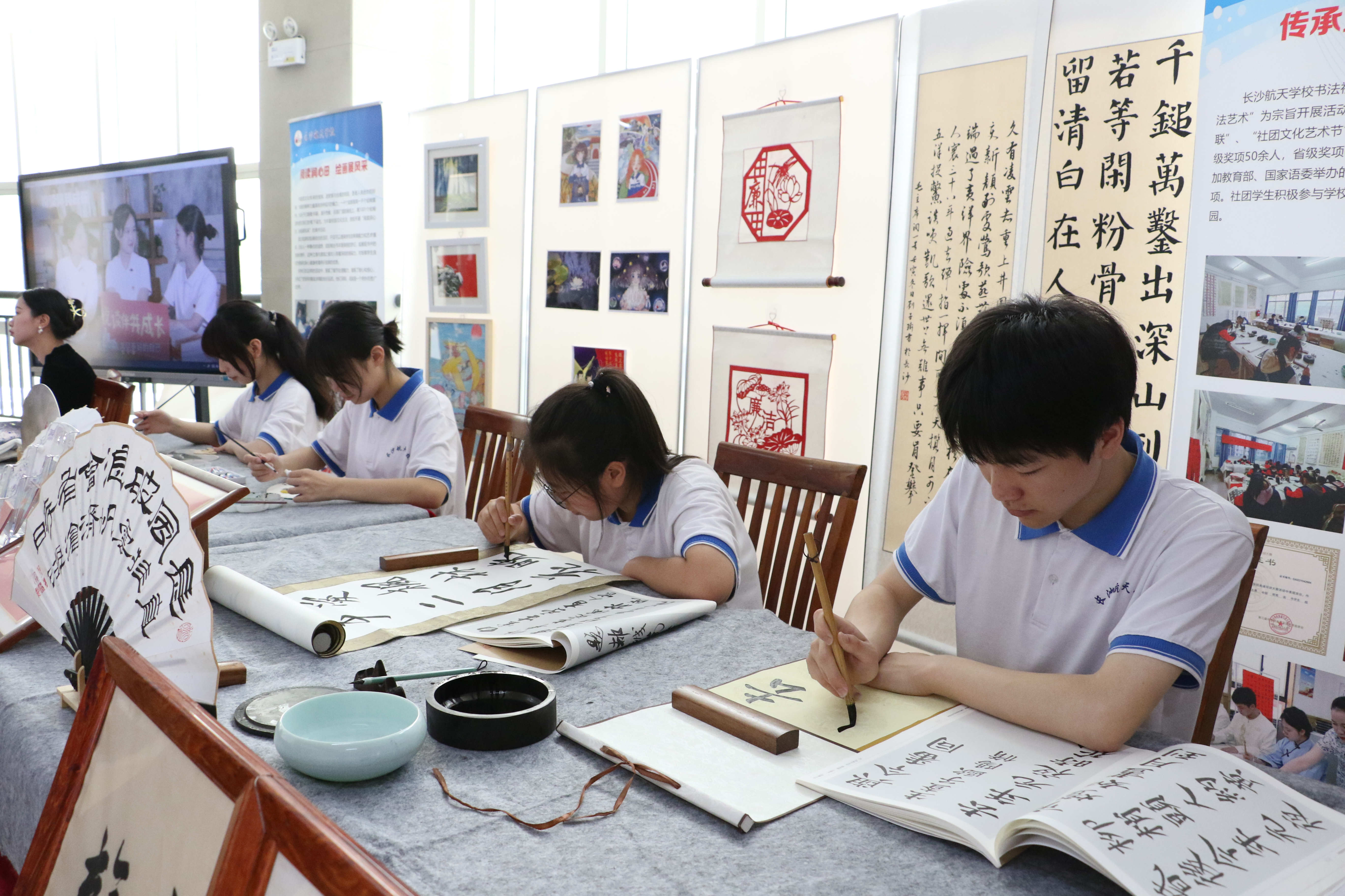 长沙航天学校书画社团
