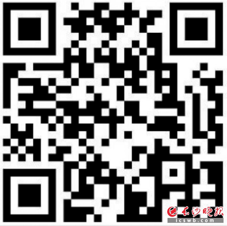 长沙汽车工业学校2025年新生预报名二维码