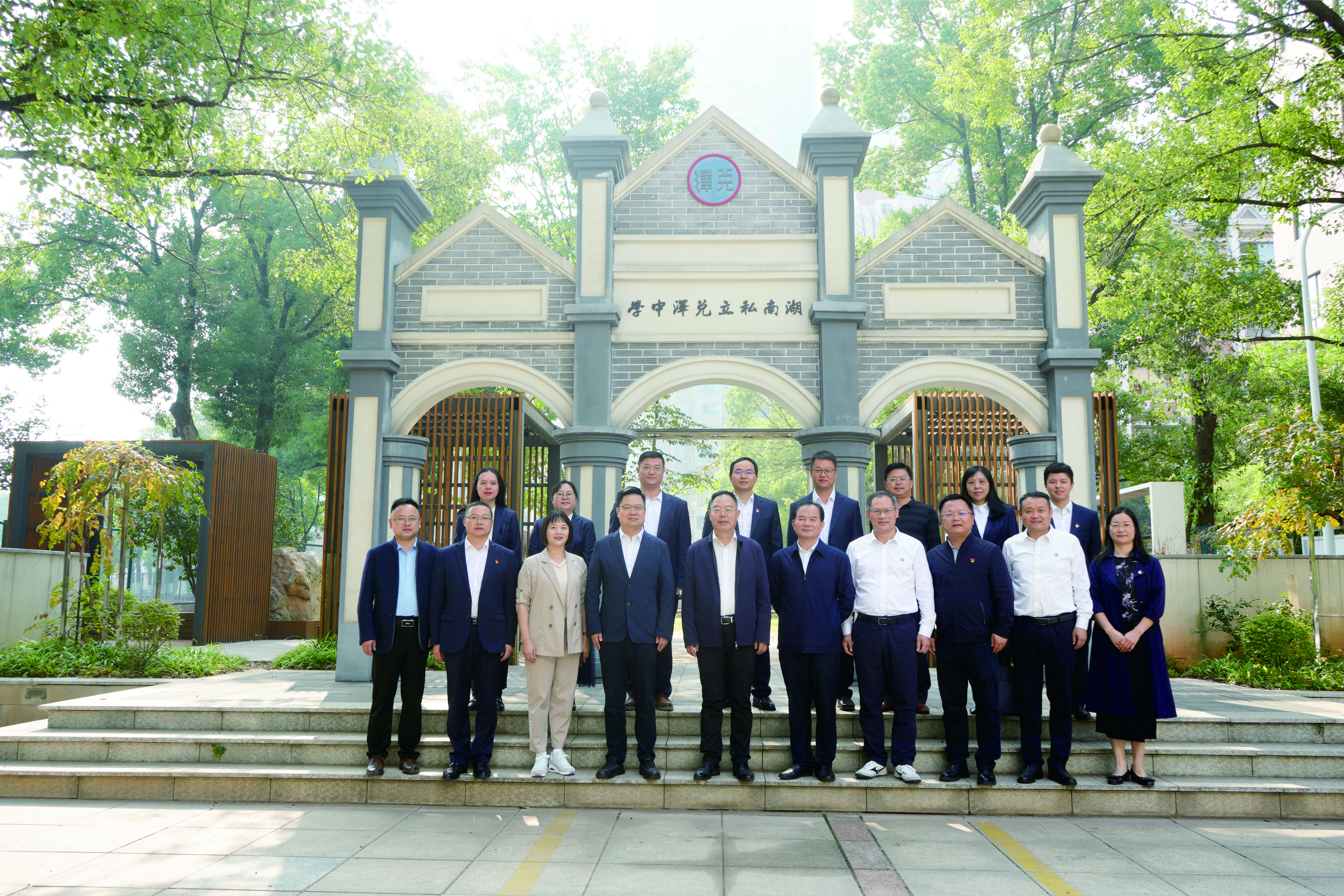 长郡中学领导班子来校指导。 长郡中学领导班子来校指导。