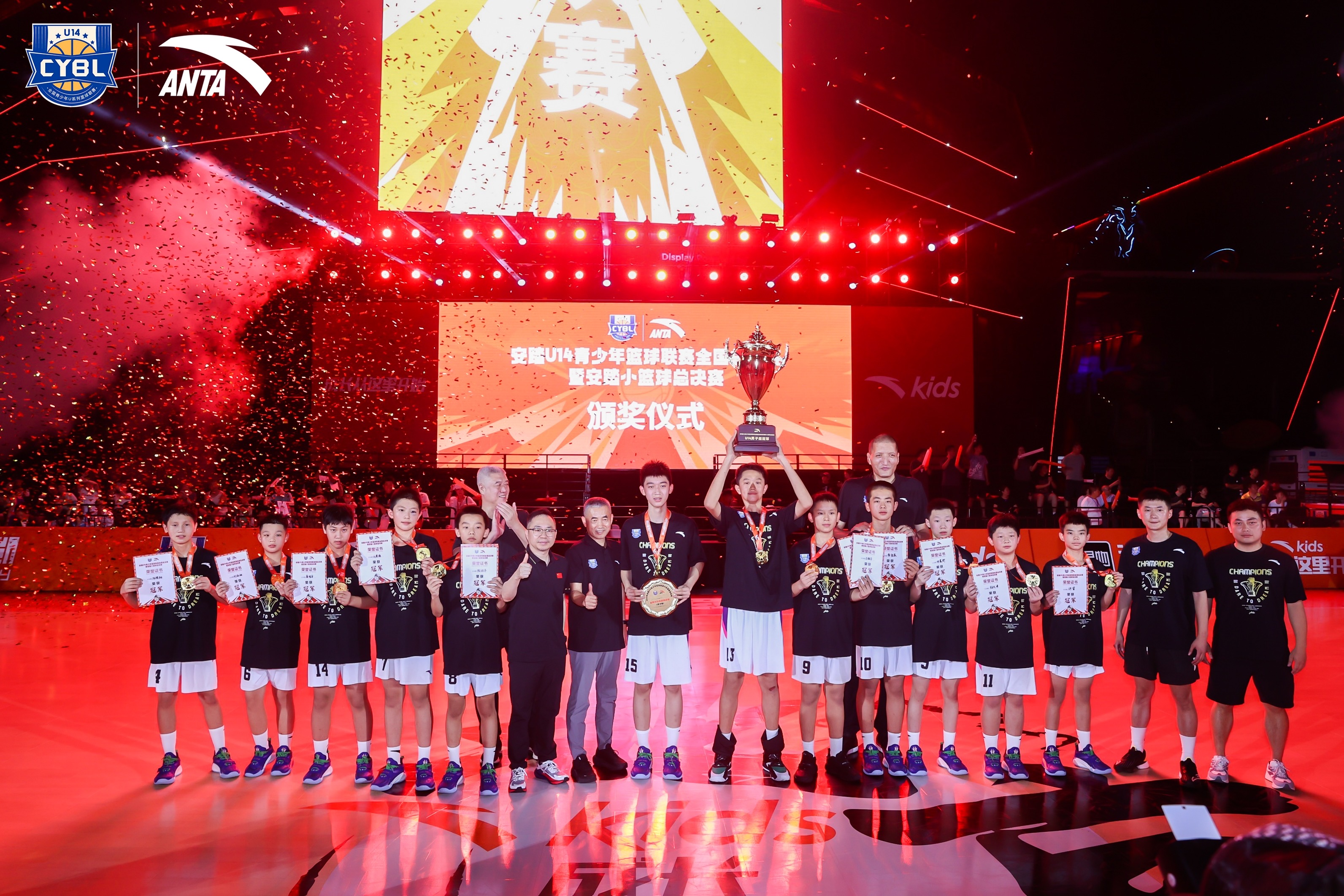 2024年安踏U14青少年篮球联赛全国总冠军。 2024年安踏U14青少年篮球联赛全国总冠军。