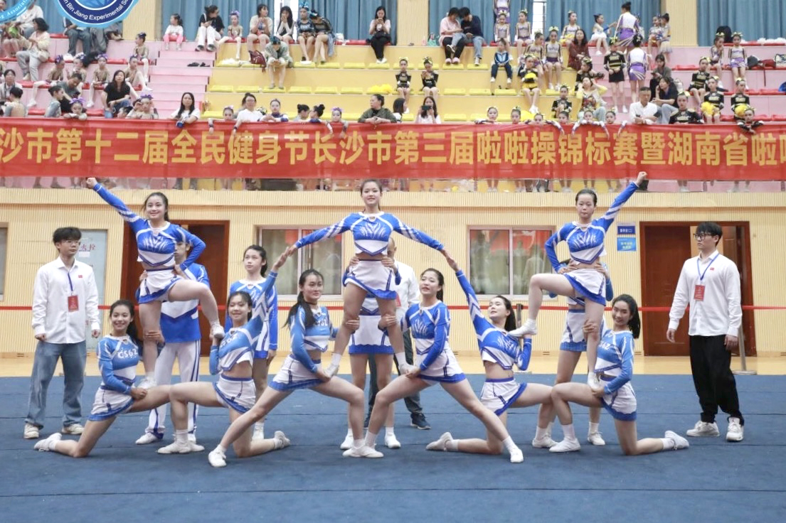 2024年长沙市第三届啦啦操锦标赛冠军。 2024年长沙市第三届啦啦操锦标赛冠军。