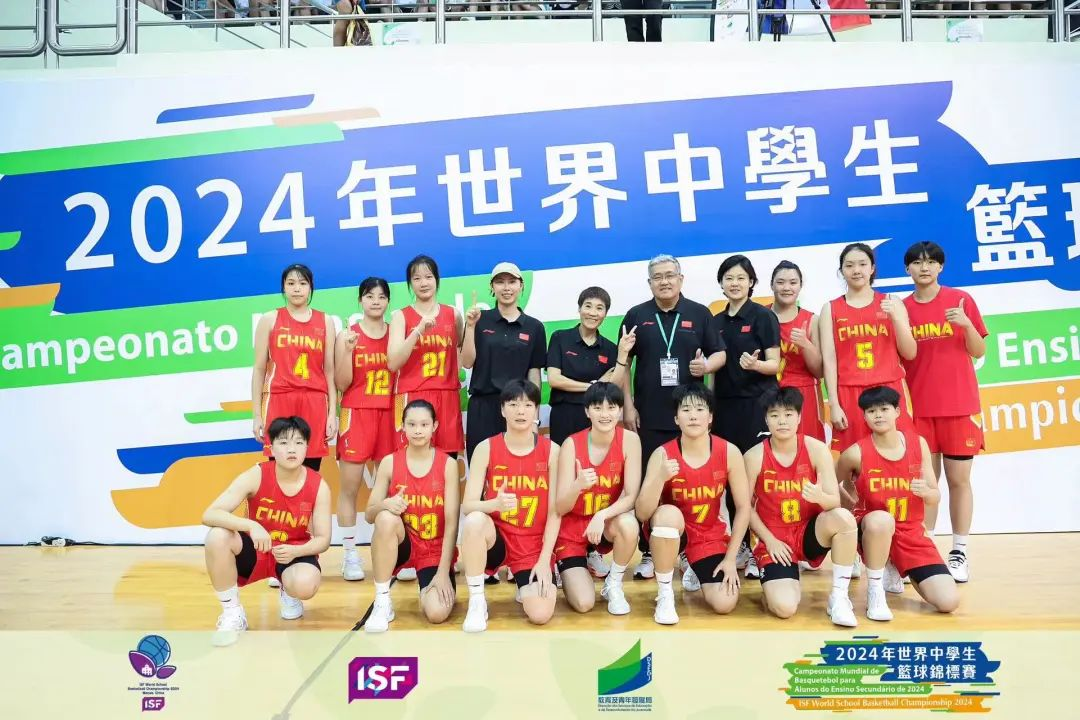 以雅礼女篮为班底的中国女篮获世界中学生篮球锦标赛总冠军。