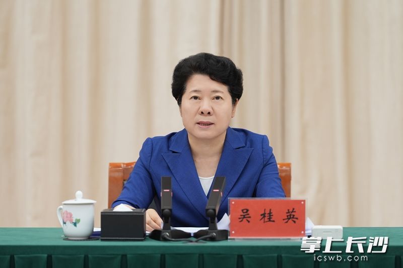 省委常委、市委书记吴桂英主持并讲话。 均为长沙晚报全媒体记者郭雨滴摄