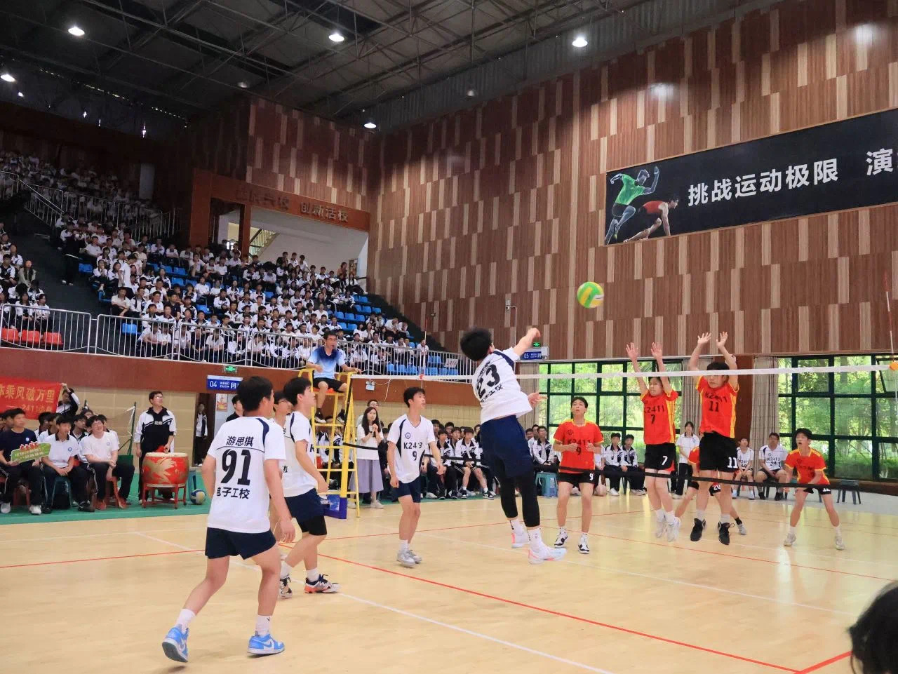 排球赛场激情对决