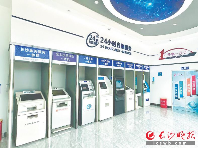2024年，雨花经开区企业服务中心焕新“营业”。