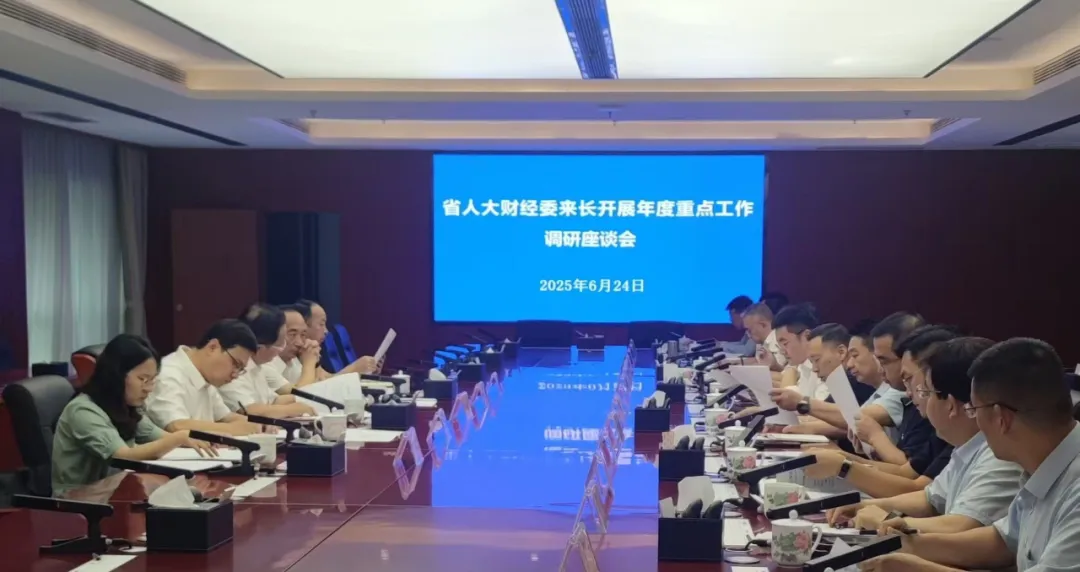 座谈会现场。
