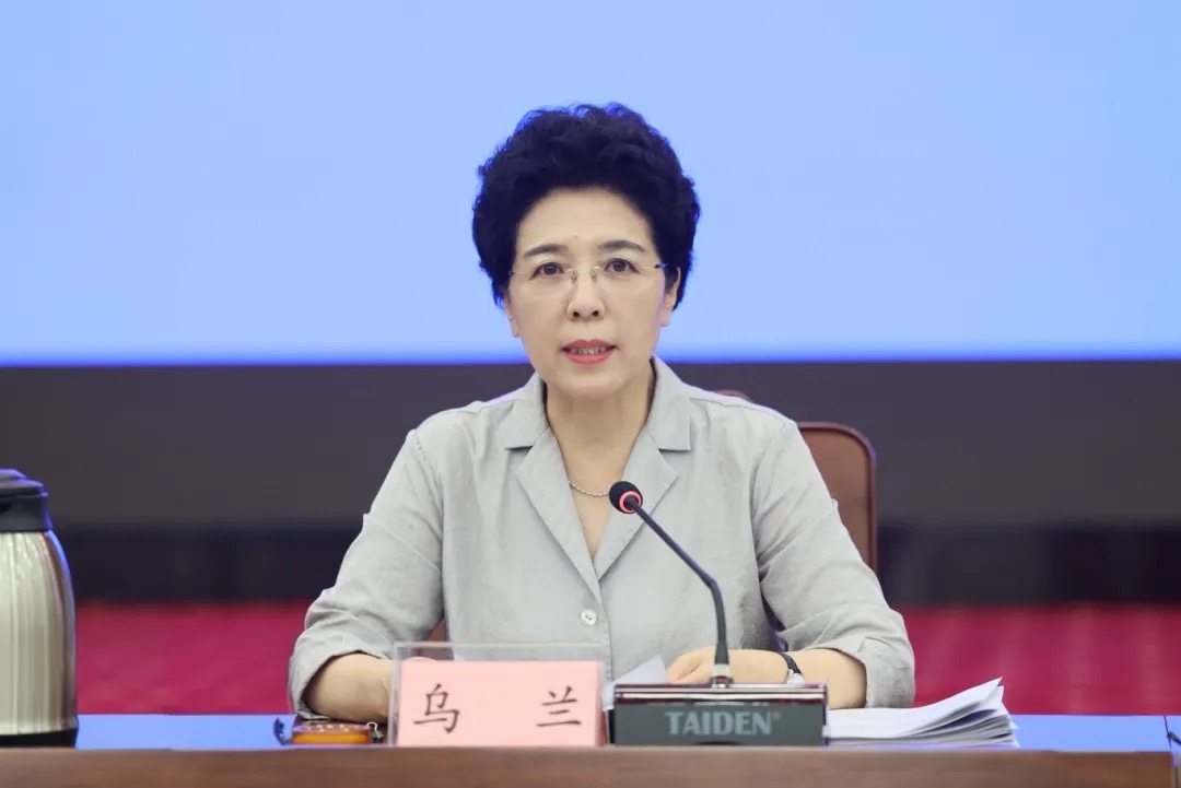 省人大常委会党组书记、副主任乌兰出席会议并讲话。