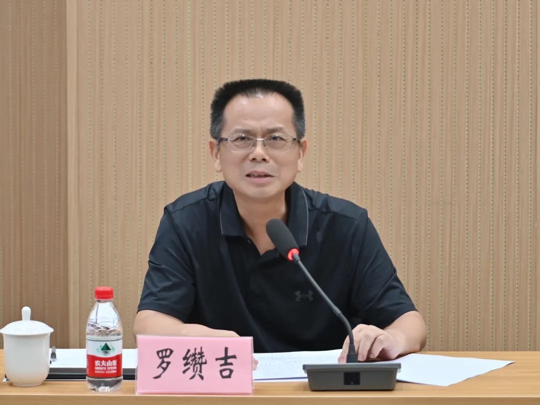 市人大常委会党组书记、主任罗缵吉讲话