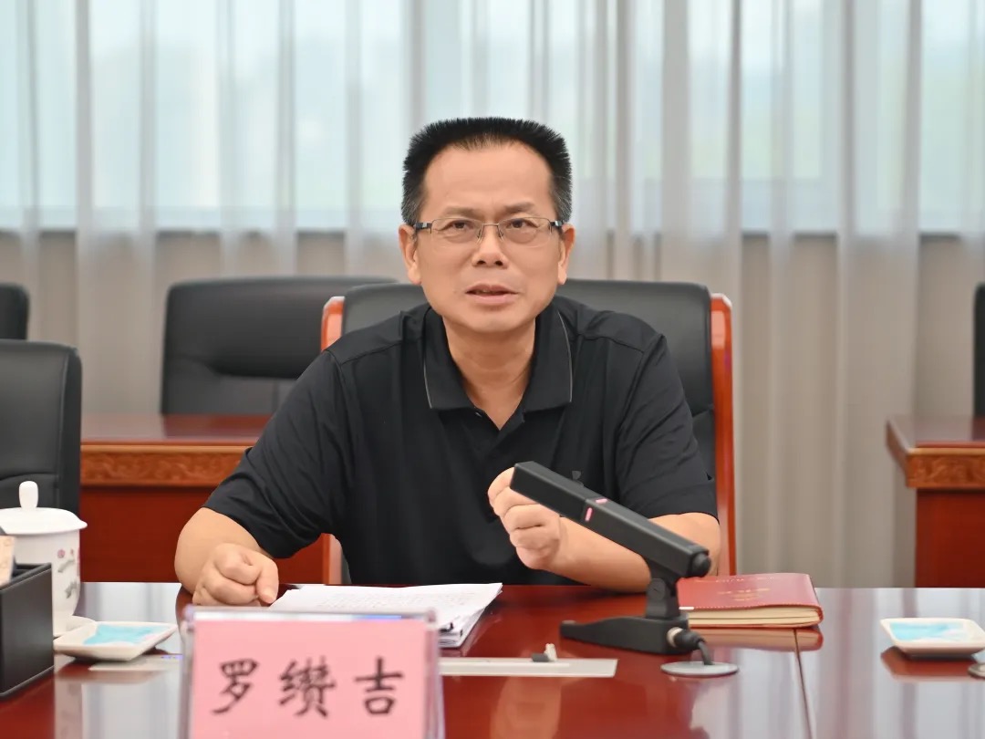 市人大常委会党组书记、主任罗缵吉讲话
