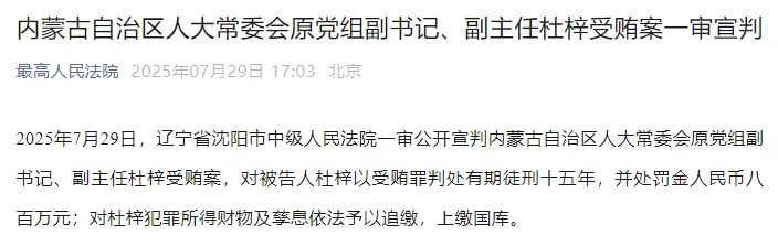 微信公众号截图