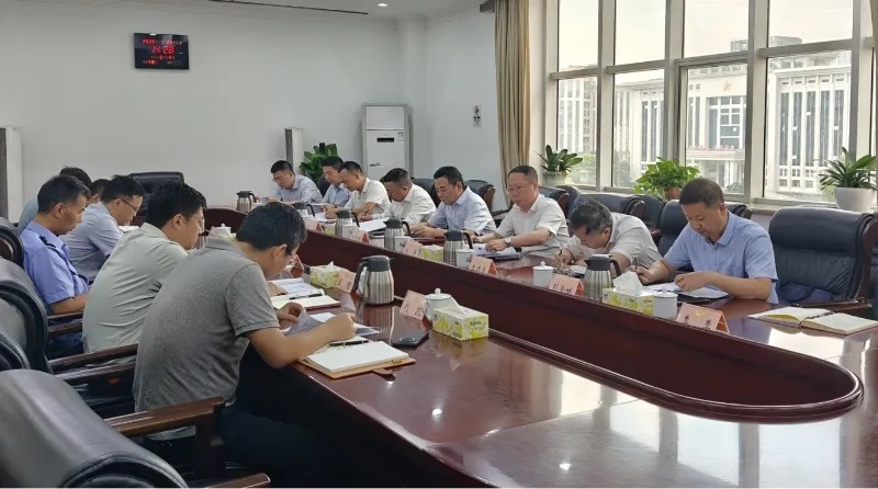 会议现场