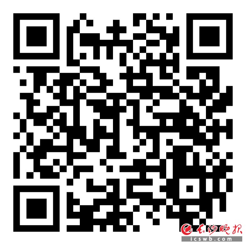 　　扫码看世界青年和平倡议