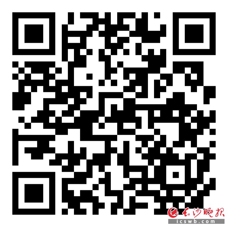 　　扫描二维码看详细名单