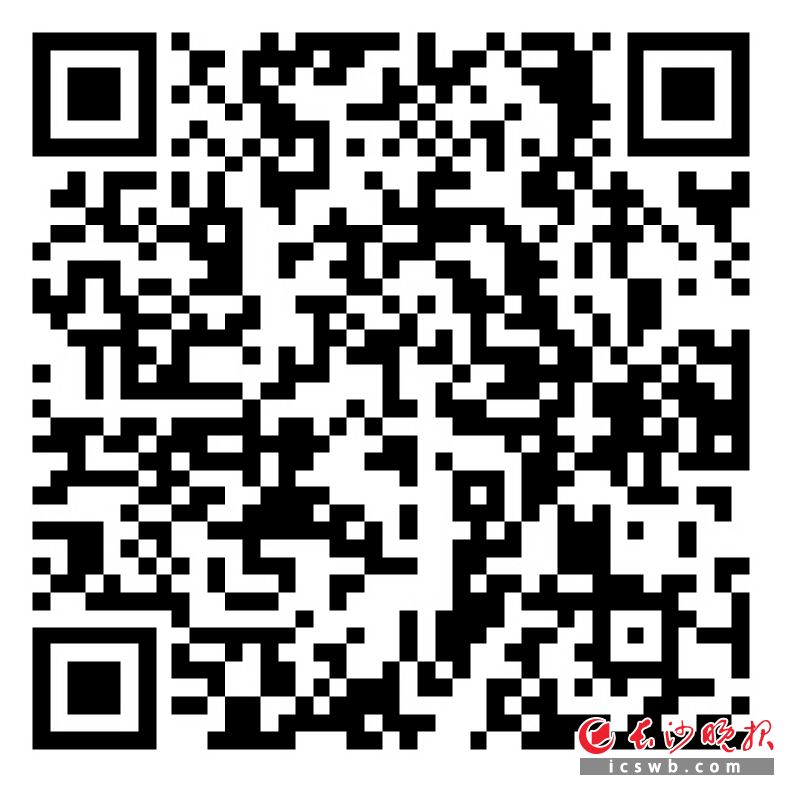 　　扫码看辣视频急流勇救落水者