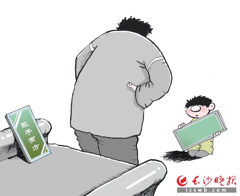 　　漫画/余宁山