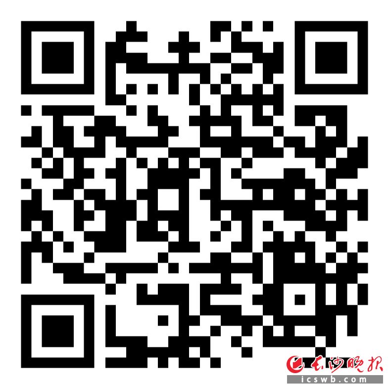 　　扫描二维码看《规定》全文
