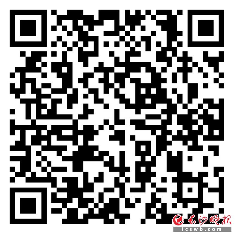　　扫码看辣视频