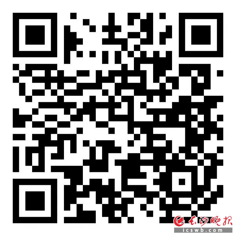 　　扫码看合规指南全文