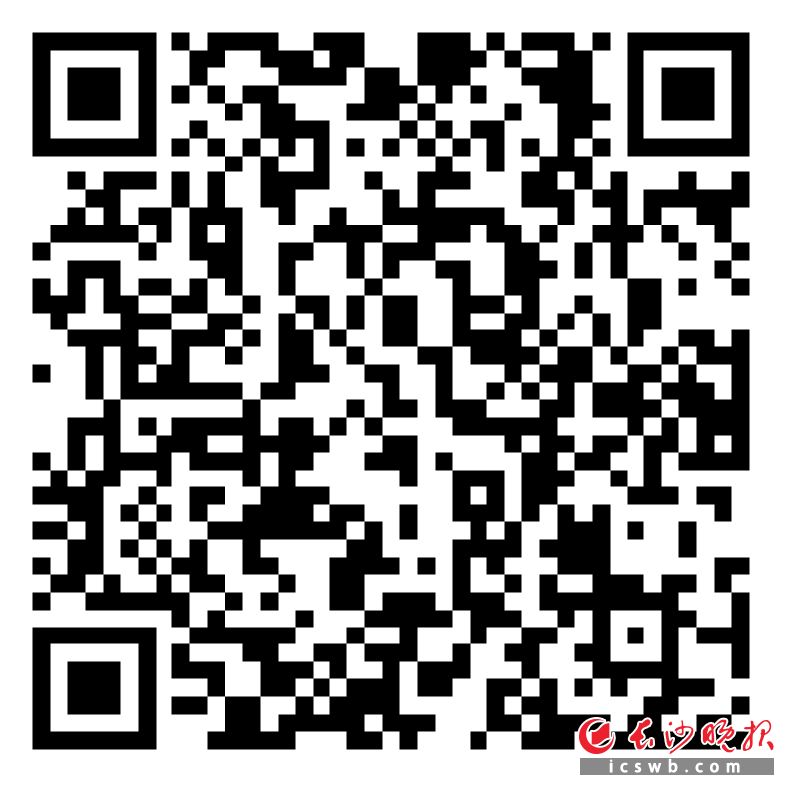 　　扫码看辣视频　　人机共舞琴声悠扬