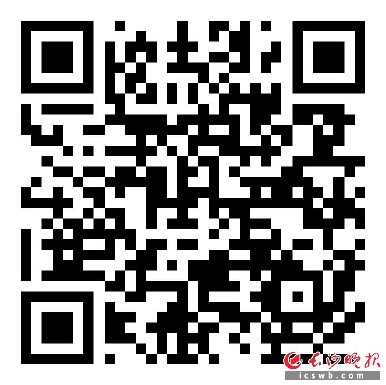 　　《湖南省水文条例》10月1日起施行