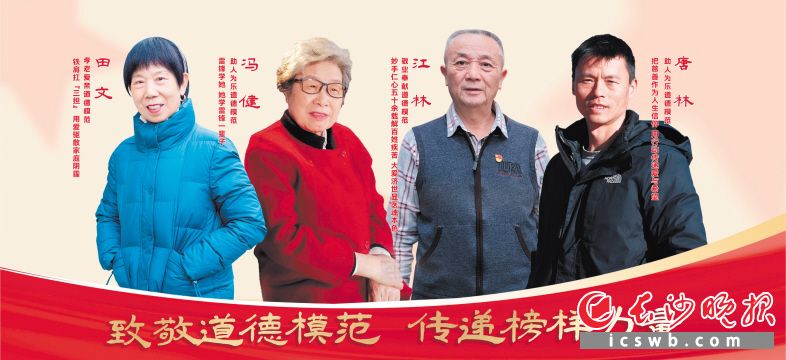 公益广告