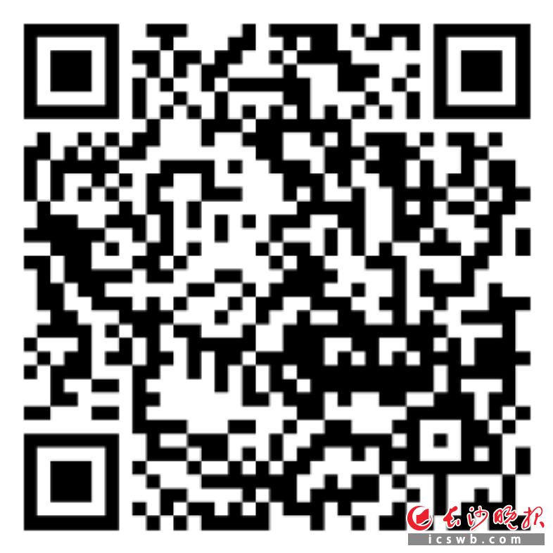 　　扫码看通报违规全名单