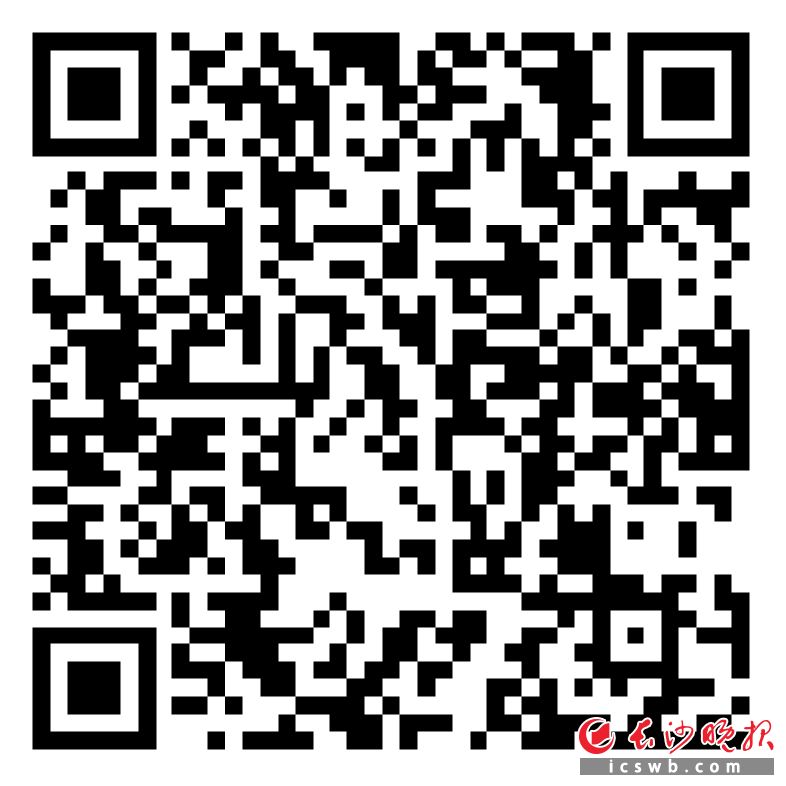 　　扫码看辣视频　　“湘超”长沙队贺龙附场首训