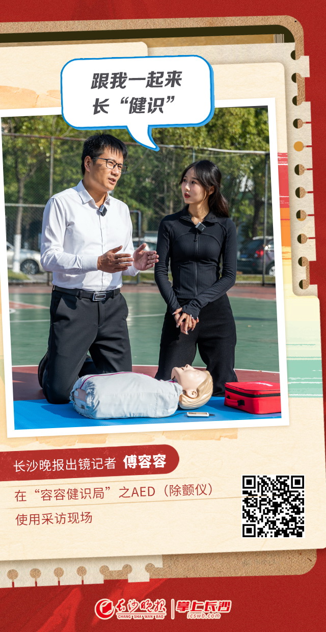 2024年记者节，晚报记者傅容容回顾《容容健识局》专栏建设情况。