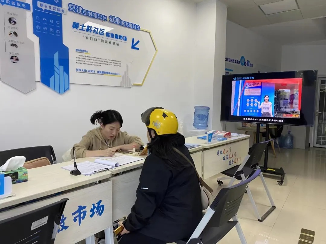 图为工作人员为求职者进行岗位推荐