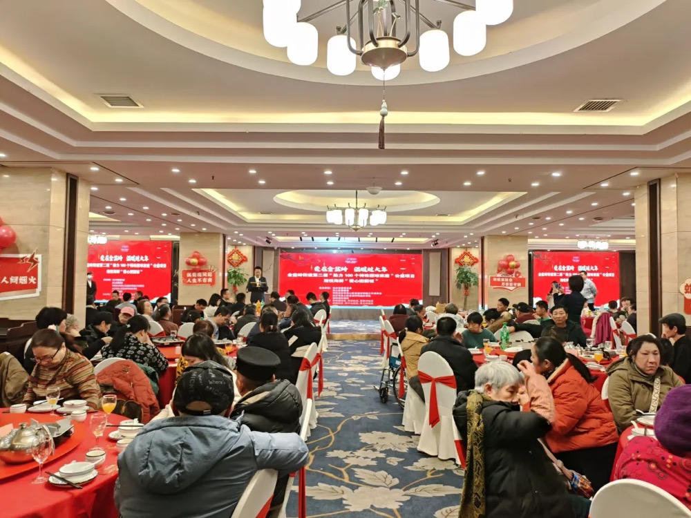图为“爱心团圆饭”活动现场