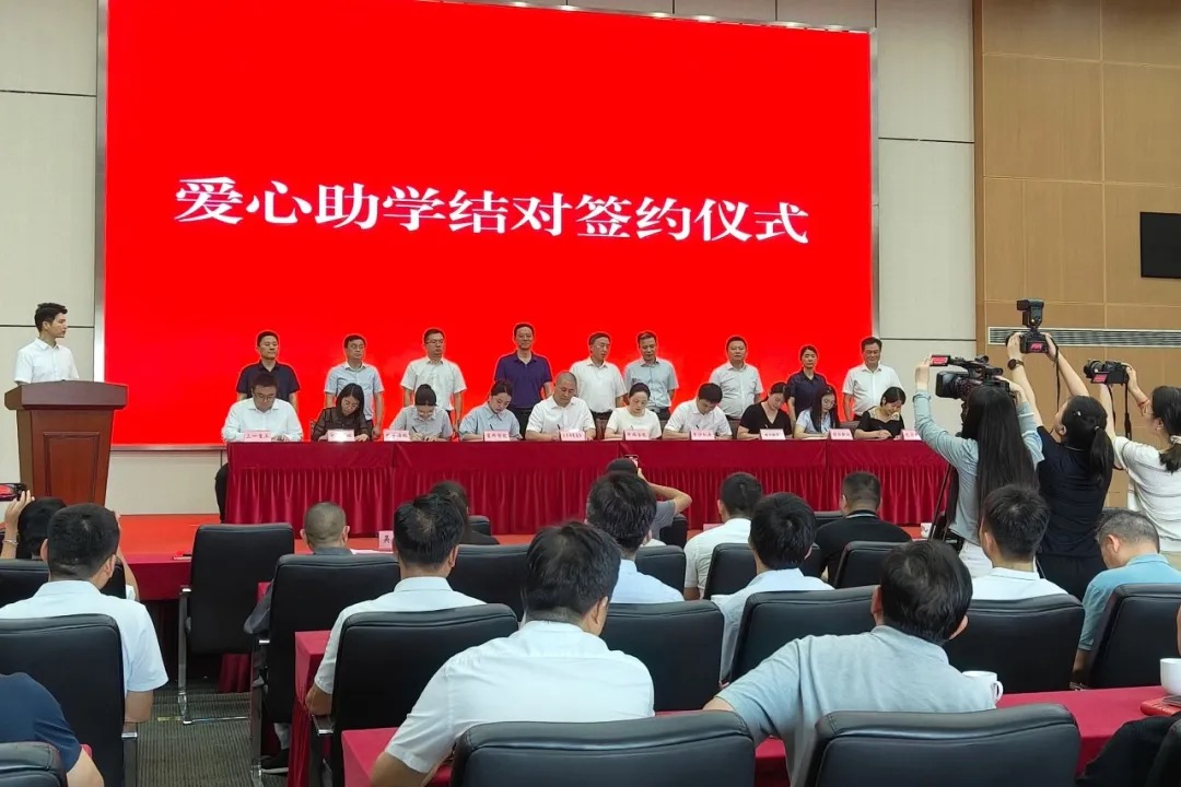 爱心企业与受助学生代表现场签约。