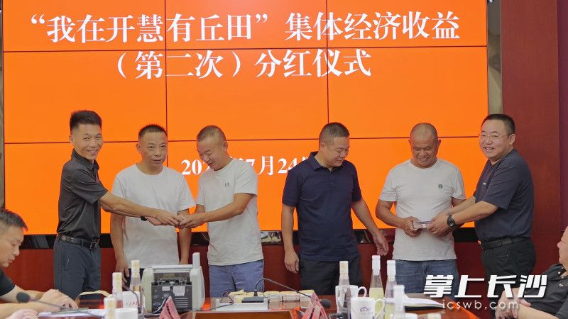 易丹说，乡村振兴不能只打广告，要靠实实在在的效益赢得民心。图为项目分红现场。均为 章帝 摄