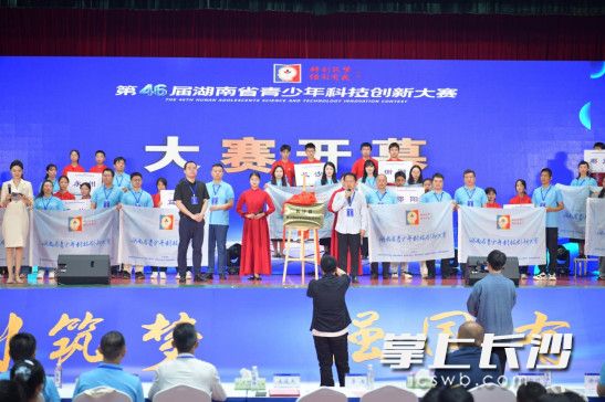 图为长沙县成立全国首个“青少年科学创新教育中心”。县教育局供图