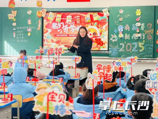 聚焦人口变化，优化学位布局，通过“四个一批”，年内新增学位12300个。长郡双语星沙实验学校供图